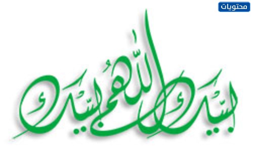 مخطوطة، بارك الله فيك