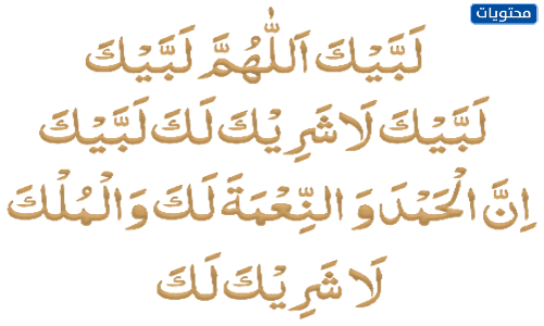 مخطوطة، بارك الله فيك