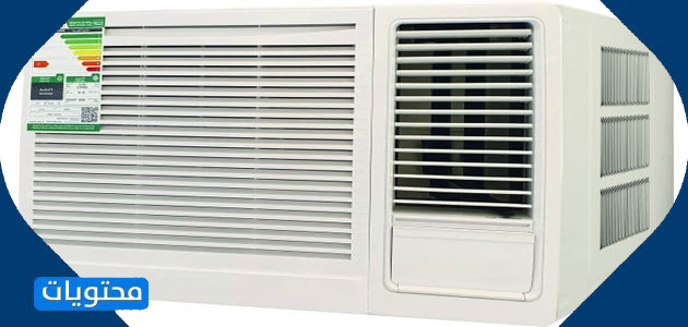مكيف شباك بارد وساخن أساسي