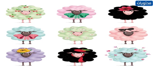 أجمل ملصقات عيد الأضحى بجودة عالية