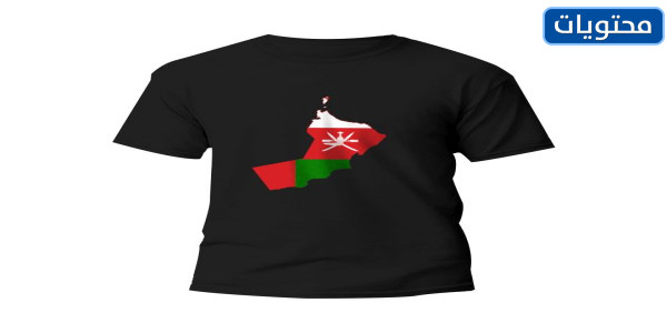 51 فكرة لهدايا اليوم الوطني العماني