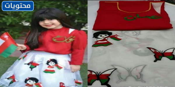 موديلات اليوم الوطني العماني 2021