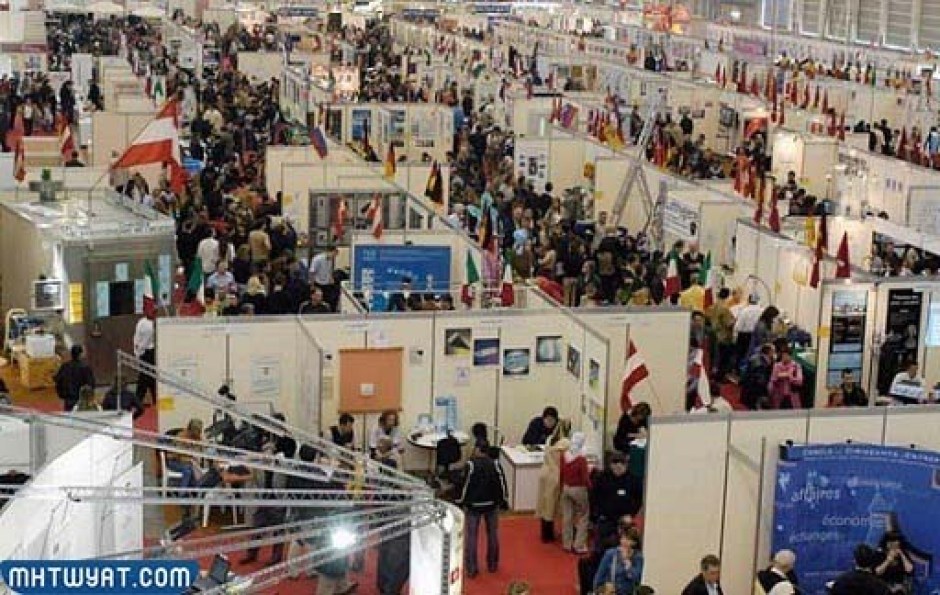 موقع معرض الرباط للكتاب 2022