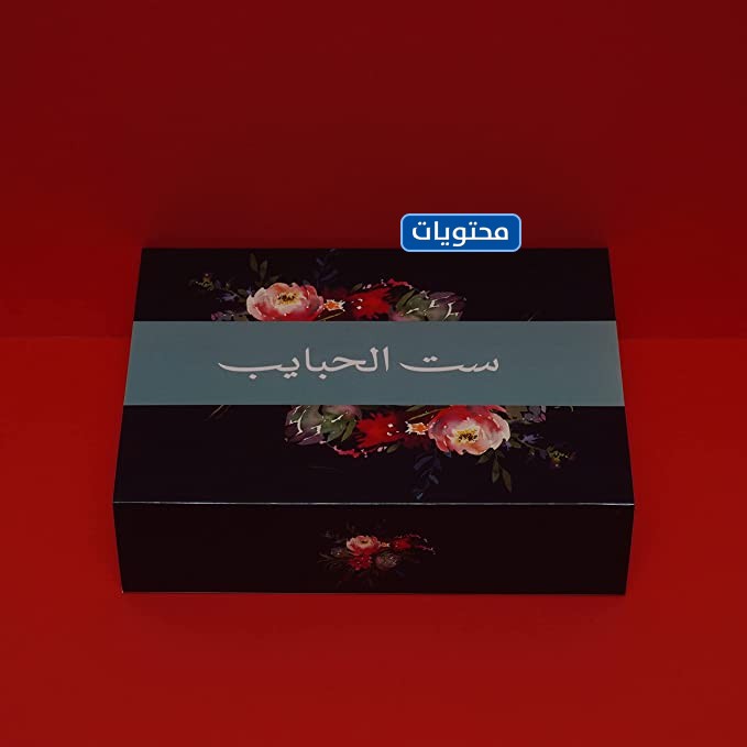 هدايا عيد الأم بأقل من 100 ريال سعودي