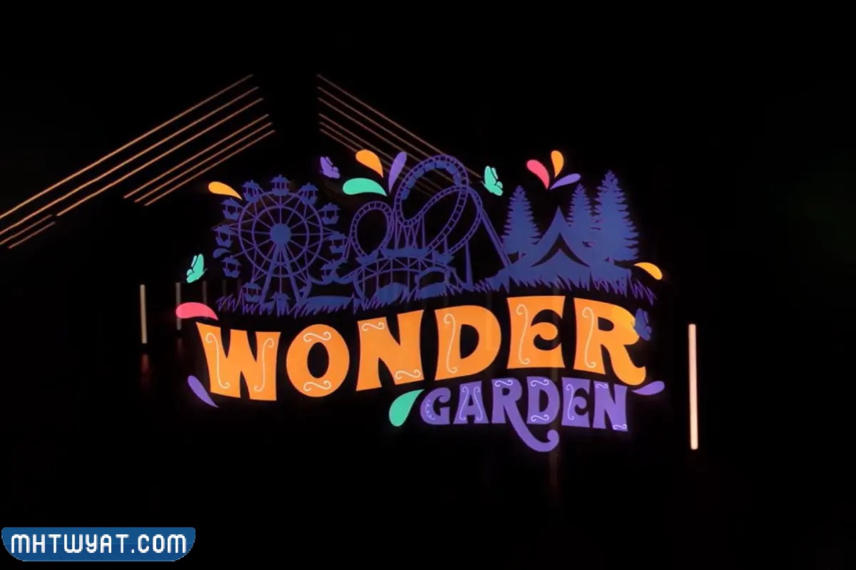 الحديقة العجيبة في الرياض موسم 2023