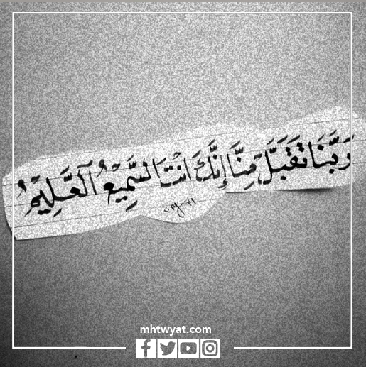 أحوال دعاء الخروج من مكة