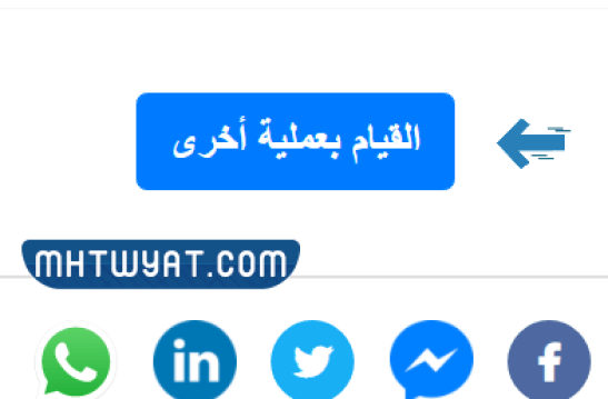 كيف أحسب عمري حسب التقويم الميلادي؟