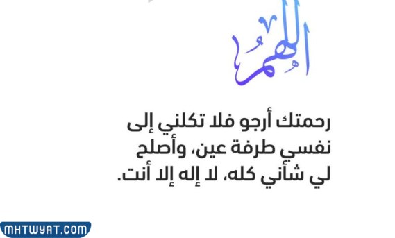 صور أدعية يوم عاشوراء