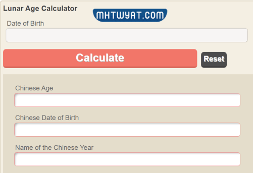 كيف أحسب عمري باستخدام الجدول الصيني؟