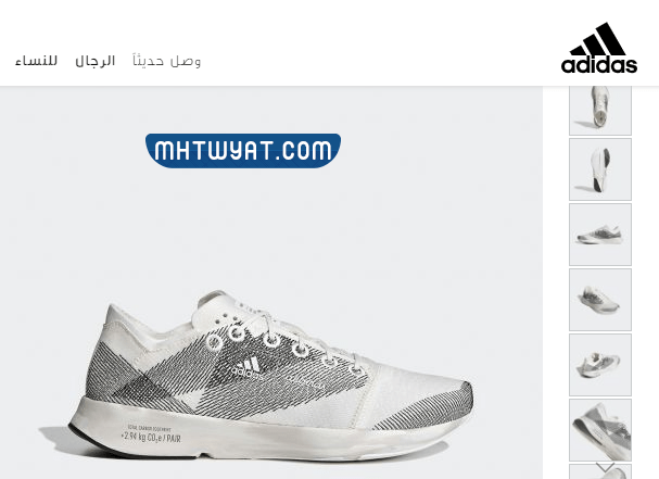   مجموعة أحذية أديداس الجديدة للرجال 2022