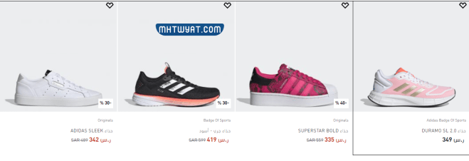 احذية اديداس الجديدة للنساء 2022