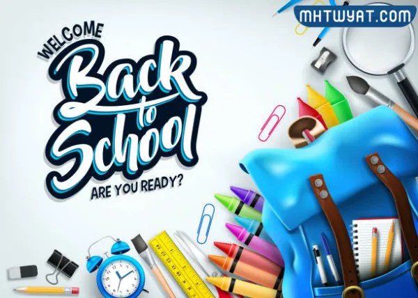 عبارات العودة إلى المدرسة 2022