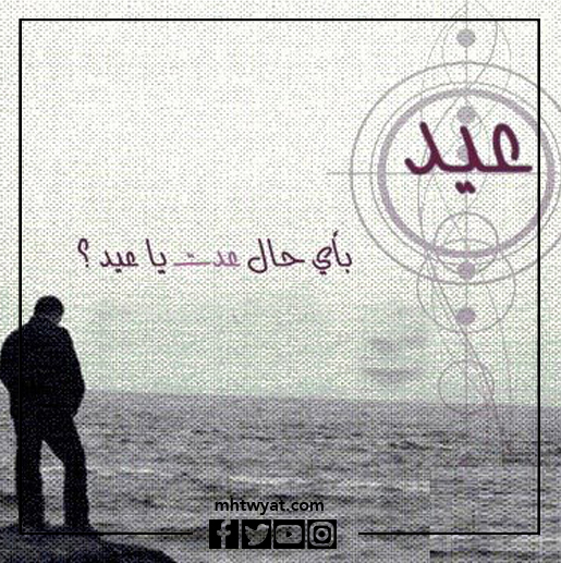 على أية حال، لقد عدت، في عطلة