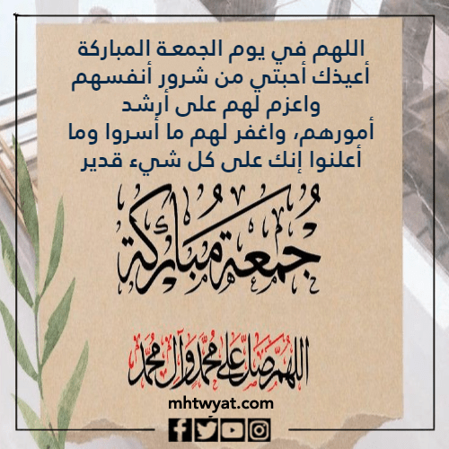 صباح الجمعة السعيدة في الصور