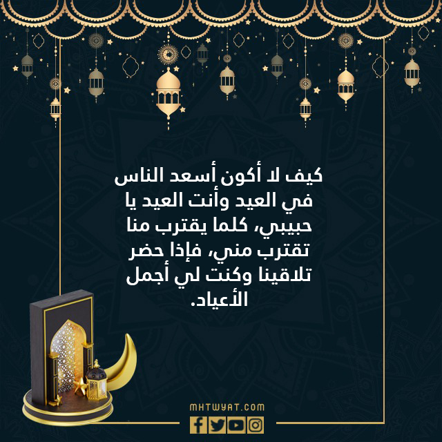 صور لأشخاص يحظون بإجازة سعيدة