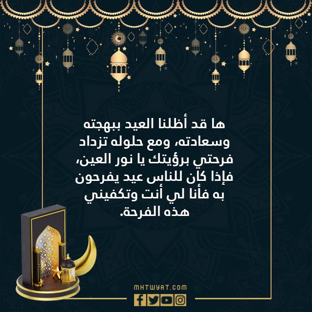 صور لأشخاص يحظون بإجازة سعيدة