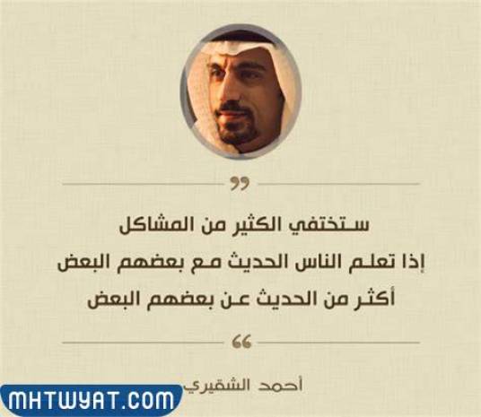 صور عبارات عن معاملة الناس 