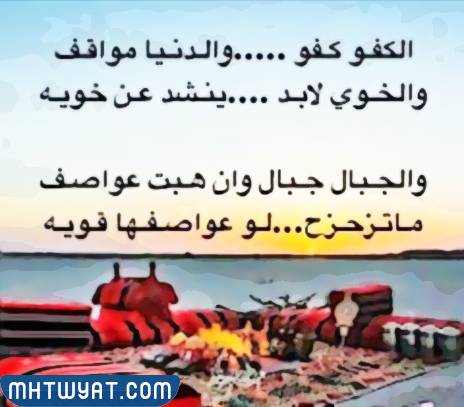 صور قصائد عن صديق عزيز