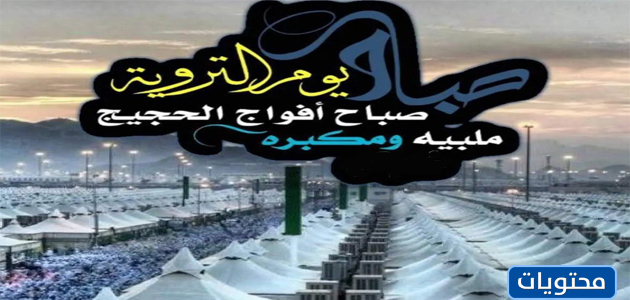 يوم طروادة الصور