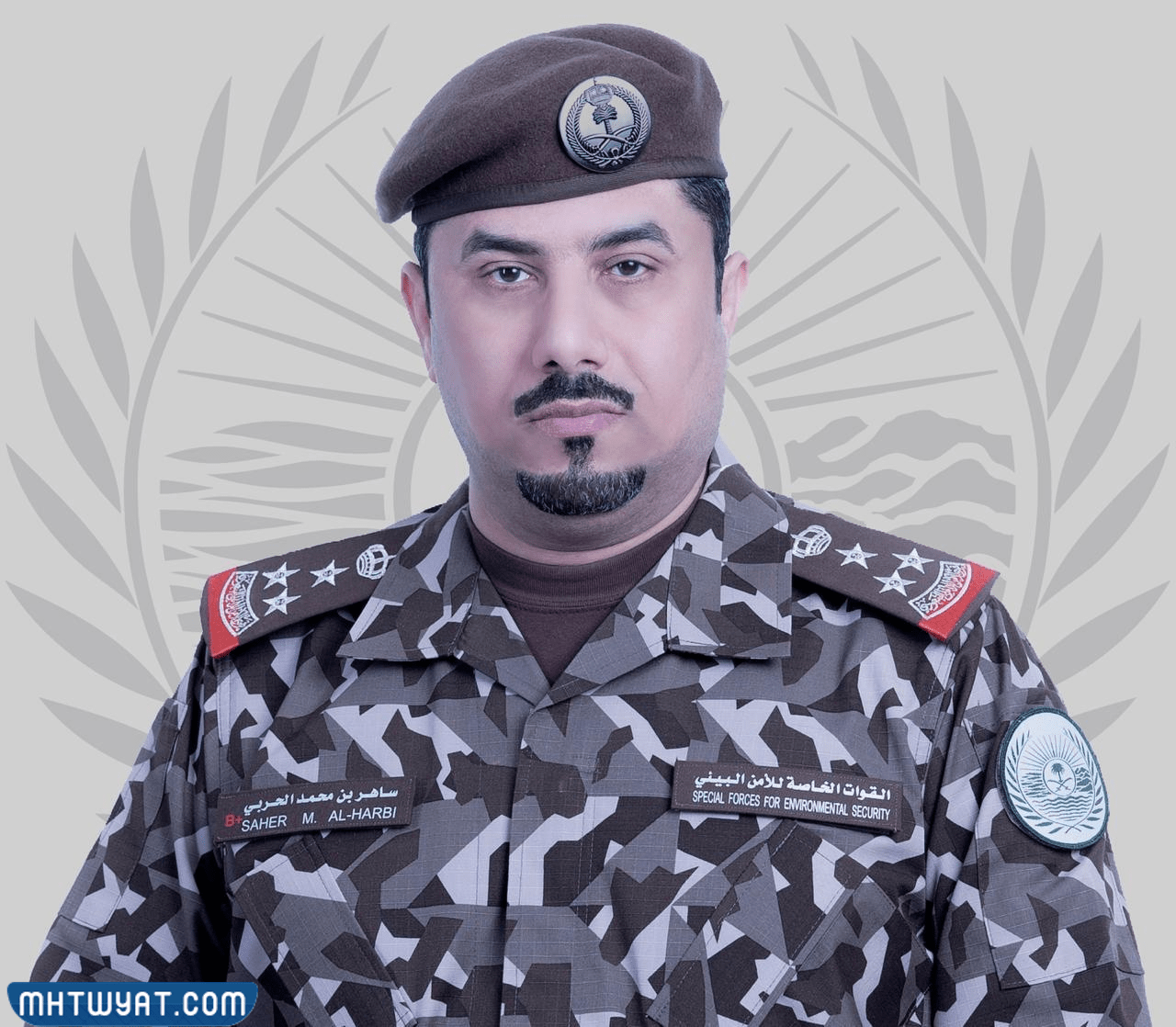 ملابس السلامة البيئية