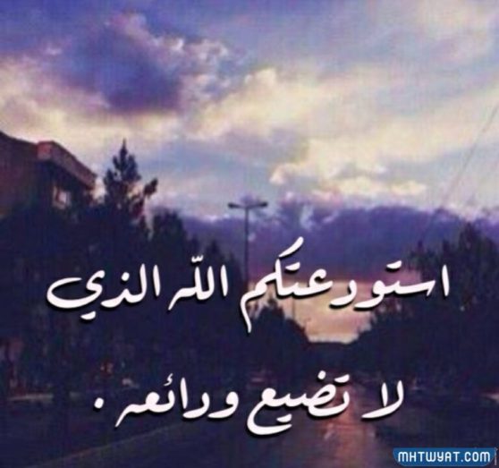 صور وداع أصدقاء المدرسة