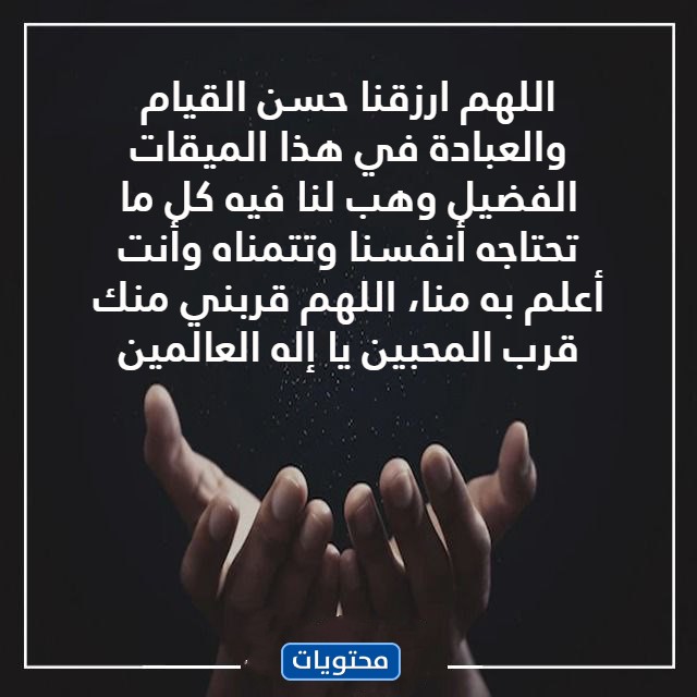 أدعية مصورة ليوم عاشوراء 2022