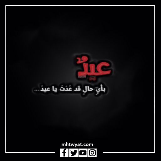 خلفيات: على أية حال لقد عدت، عطلة