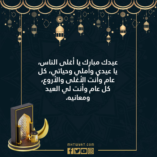 صور لأشخاص يحظون بإجازة سعيدة