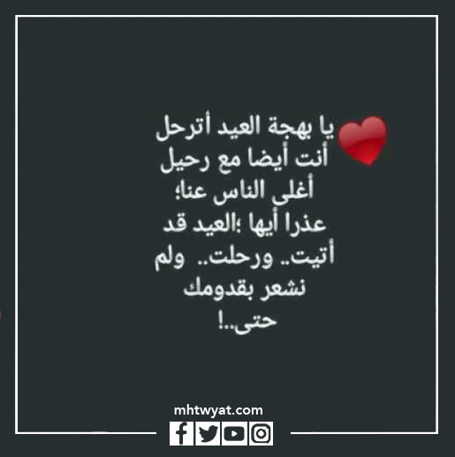 خلفيات: على أية حال لقد عدت، عطلة