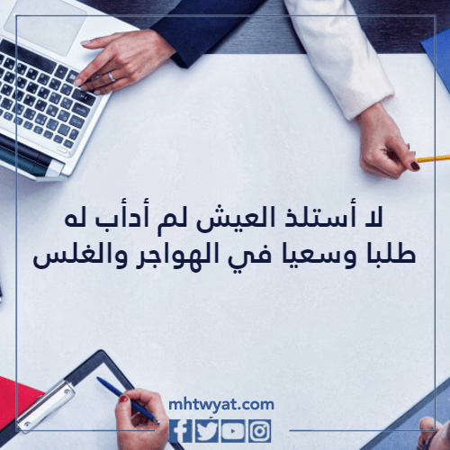 كلمات عن الصور في صباح أول يوم عمل لسنة 1444/2023