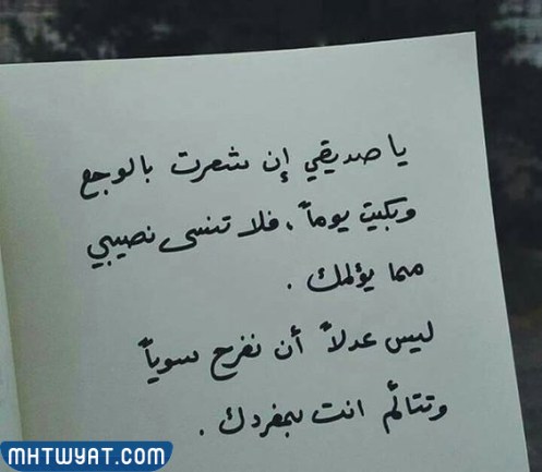 صور عن الصداقة في يوم الصداقة العالمي