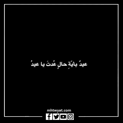 على أية حال، لقد عدت، عطلة