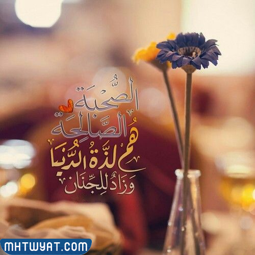 صور عن الصداقة في يوم الصداقة العالمي