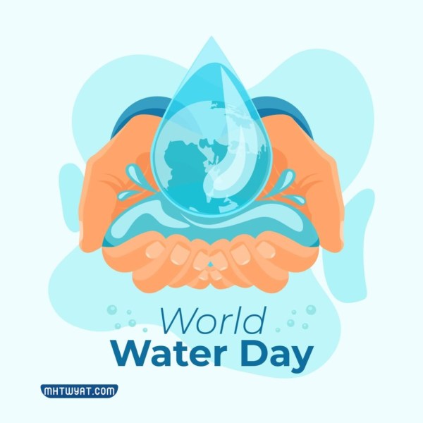 صور يوم المياه العالمي 2022