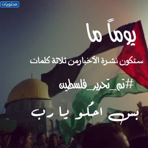 أطفال غزة تحت القصف بالصور