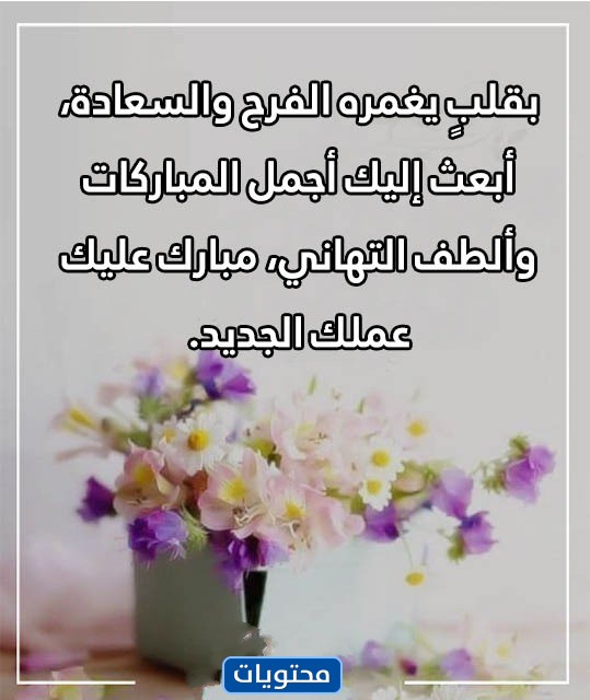 مبروك 1444 جمل النقل بالصور