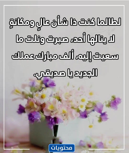 مبروك 1444 جمل النقل بالصور