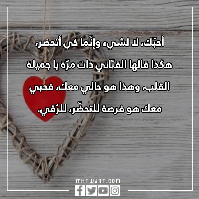 صور رسائل عيد ميلاد رومانسية طويلة للحبيب.