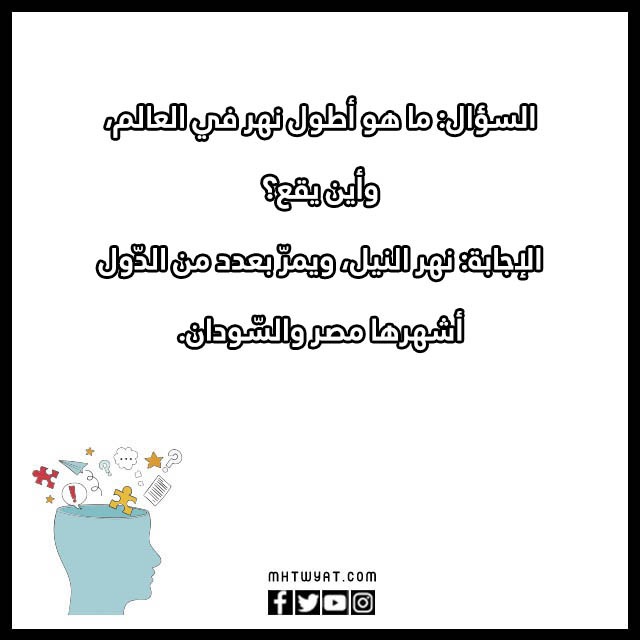 اسئلة للاطفال بالصور 2023