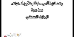 اسئلة ذكاء مع الحل عامة “+200 سؤال وجواب للأذكياء”