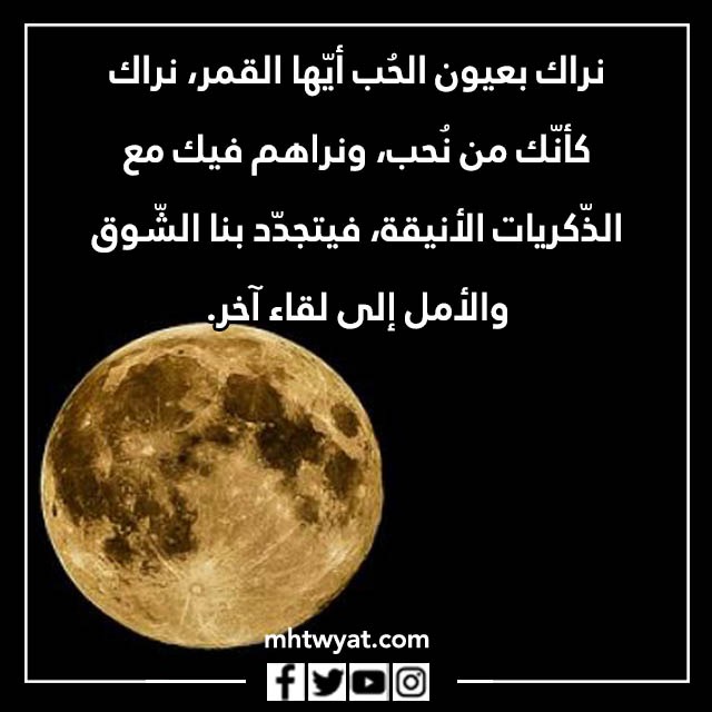 خواطر عن 2022 مكتوبة بالصور 