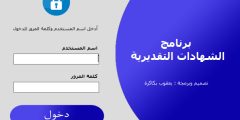 برنامج تصميم الشهادات التقديرية خاص بالحاسوب برنامج تصميم الشهادات التقديرية خاص بالحاسوب