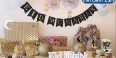 لضيافة عيد افكار لعيد الاضحى حديثة ومميزة 2022