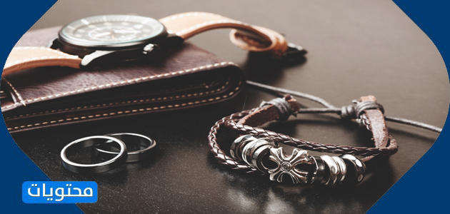 اكسسوارات رجالية