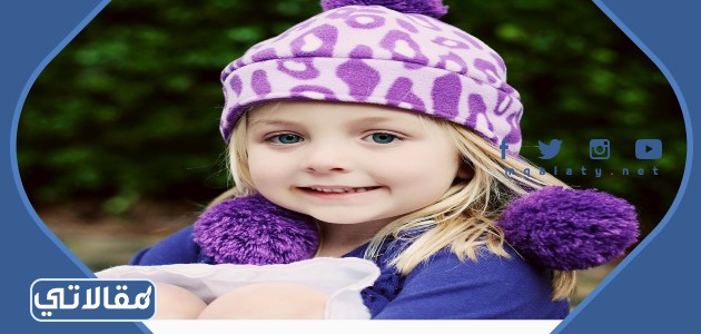 اسماء بنات جميلة