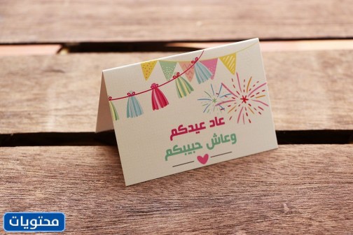 لقد عادت الإجابة على إجازتك 