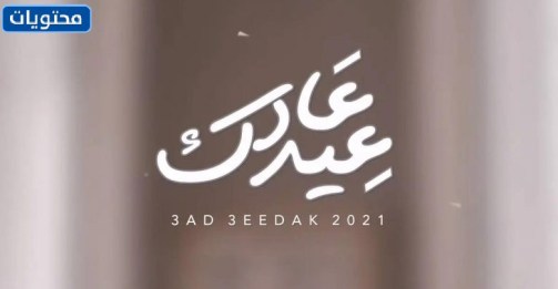 لقد عادت الإجابة على إجازتك 