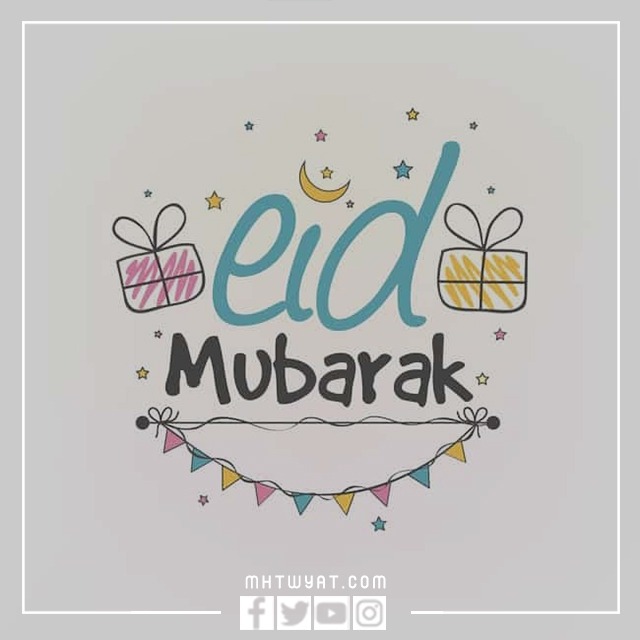 صور حالات واتساب وعبارات عن عيد الفطر 2022