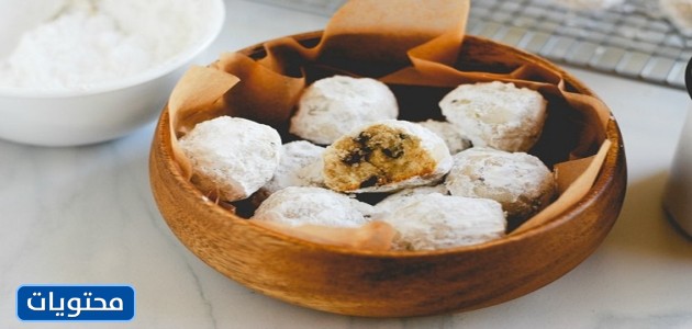 حلويات العيد بالصور والمقادير 2021