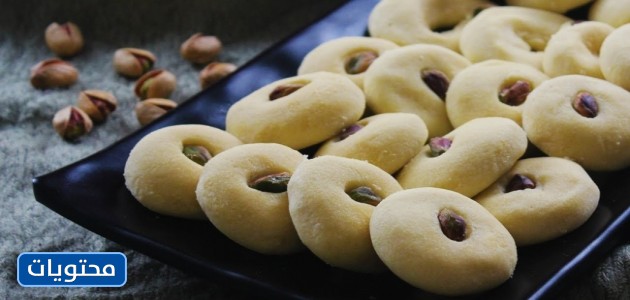 حلويات العيد بالصور والمقادير 2021